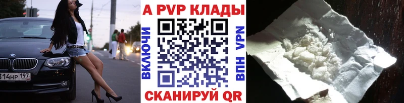 Купить КОКАИН  Мефедрон  СОЛЬ  Каннабис  ГАШИШ  Слободской