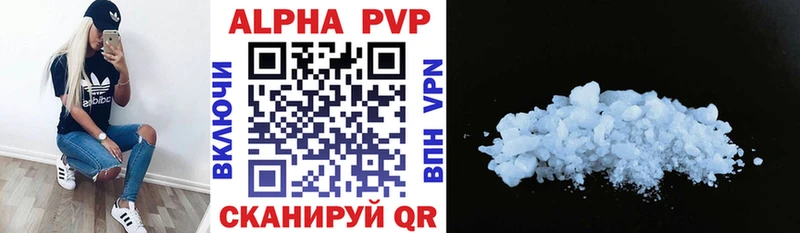 Купить закладки  Слободской  Alpha PVP Соль 