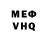 МДМА VHQ Anna Rytsikava