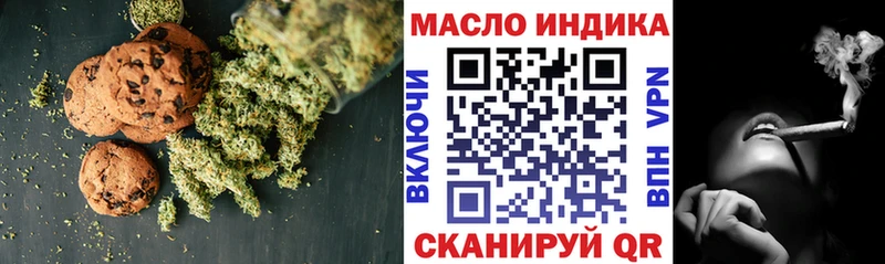 Cannafood марихуана  Купить  Слободской 