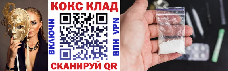 COCAIN FishScale  Купить закладки  Слободской 