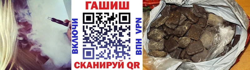 Купить где  Слободской  ГАШИШ Ice-O-Lator 