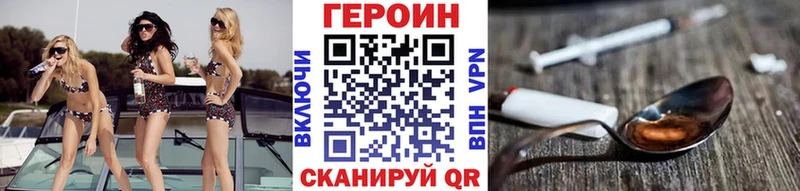 Купить где  Слободской  ГЕРОИН белый 