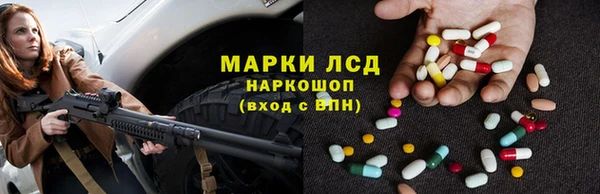 герыч Армянск