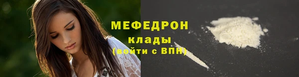 таблы Арсеньев