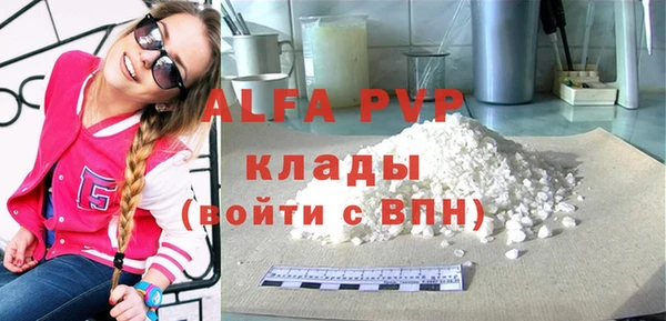 гидра Алексеевка