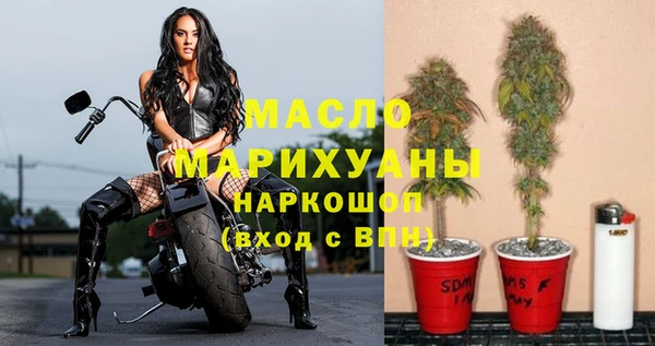 кокаин премиум Алексин