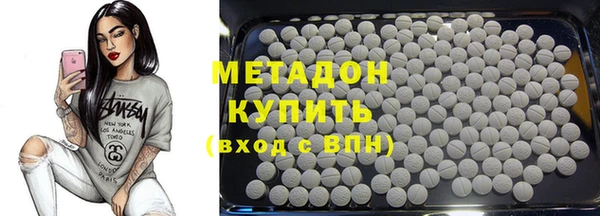 кокаин премиум Алексин