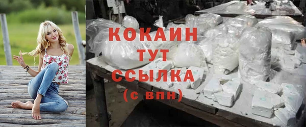 таблы Арсеньев
