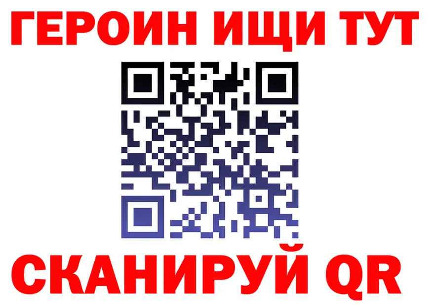 ГАШИШ Изолятор как зайти это blacksprut Слободской