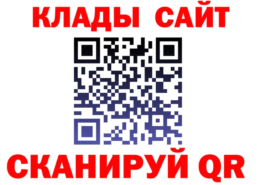 Наркота  Telegram Слободской