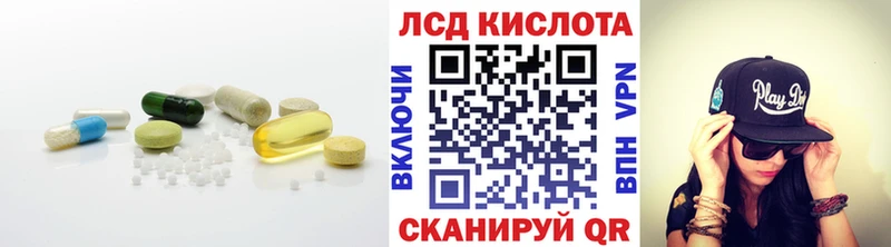 Купить закладки  Слободской  LSD-25 экстази кислота 