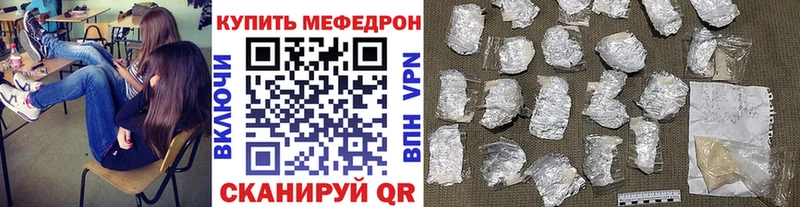 Купить закладки  Слободской  МЯУ-МЯУ 4 MMC 