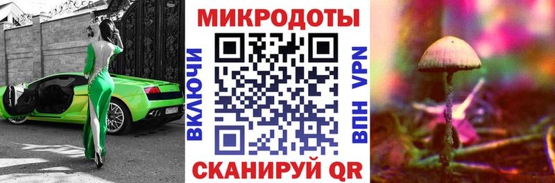 Галлюциногенные грибы мухоморы  Купить  Слободской 