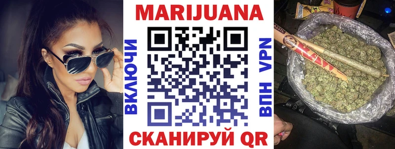 МАРИХУАНА Ganja  Купить где  Слободской 